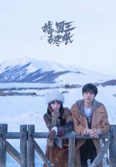 Сериал «Тсс, король спит» с 2025 г.