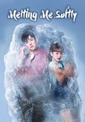 Сериал «Разморозь меня нежно» с 2019 г.